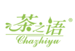 茶之語山茶油加盟