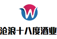 滄浪十八度酒業(yè)加盟
