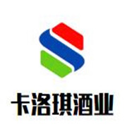 卡洛琪酒業(yè)加盟
