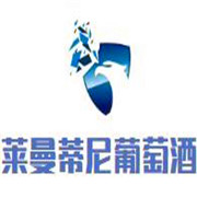 萊曼蒂尼葡萄酒加盟