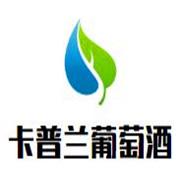卡普蘭葡萄酒加盟