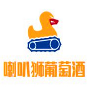 喇叭獅葡萄酒加盟
