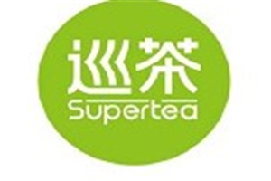 Supertea巡茶加盟
