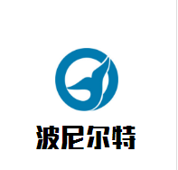 波尼爾特葡萄酒加盟