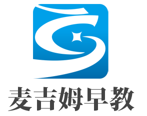 麥吉姆早教加盟