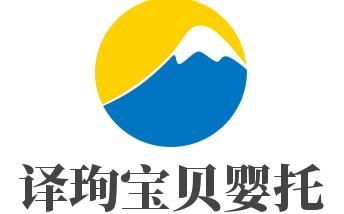 譯珣寶貝嬰托加盟