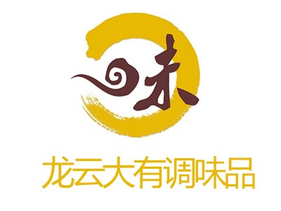 龍云大有調(diào)味品加盟