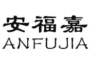 安福嘉調(diào)味品加盟