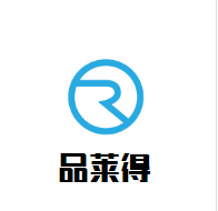 品萊得葡萄酒加盟