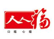 人人福調(diào)味品加盟