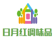日月紅調(diào)味品加盟
