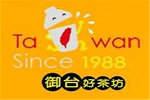 御臺(tái)好茶坊加盟
