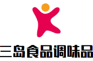 三島食品調(diào)味品加盟