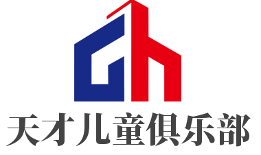 天才兒童俱樂部加盟
