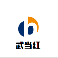 武當(dāng)紅葡萄酒加盟