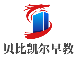 貝比凱爾早教加盟