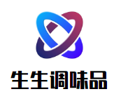 生生調(diào)味品加盟