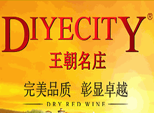 王朝名莊葡萄酒加盟