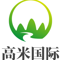高米國際加盟