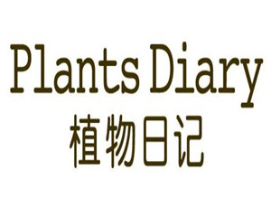 植物日記護(hù)膚品加盟
