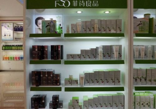 菲詩良品護膚品加盟