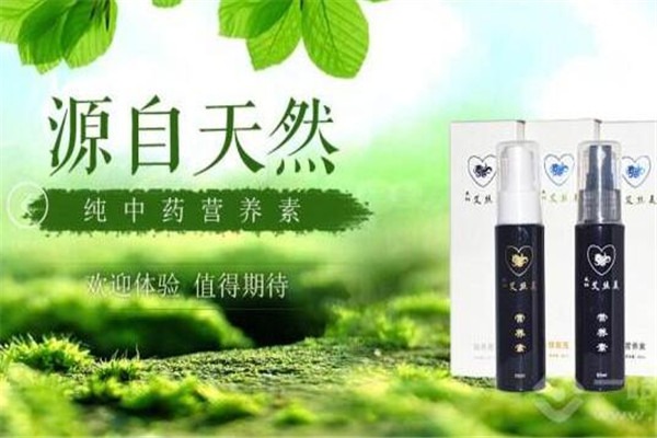 美柏艾絲美加盟
