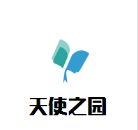 天使之園葡萄酒加盟