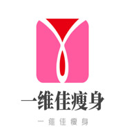 一維佳瘦身加盟