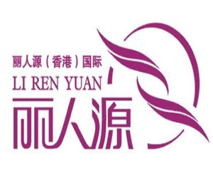 麗人源化妝品加盟