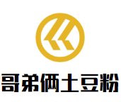 哥弟倆土豆粉加盟