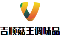 吉順菇王調味品加盟