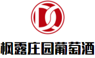 楓露莊園葡萄酒加盟