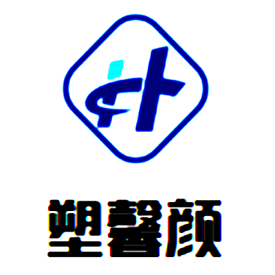 塑馨顏化妝品加盟