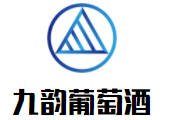 九韻葡萄酒加盟