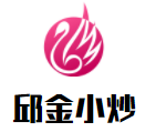 邱金小炒加盟