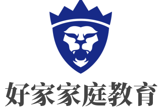 好家家庭教育加盟