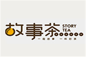 故事茶加盟