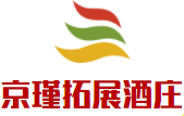 京瑾拓展酒莊加盟