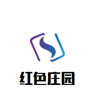紅色莊園葡萄酒加盟