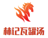 林記瓦罐湯加盟