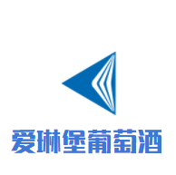 愛琳堡葡萄酒加盟