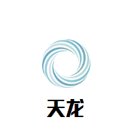 天龍葡萄酒加盟