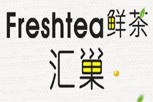 匯巢鮮茶加盟