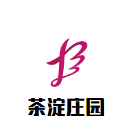 茶淀莊園干紅葡萄酒加盟