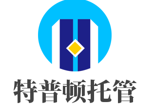特普頓托管加盟