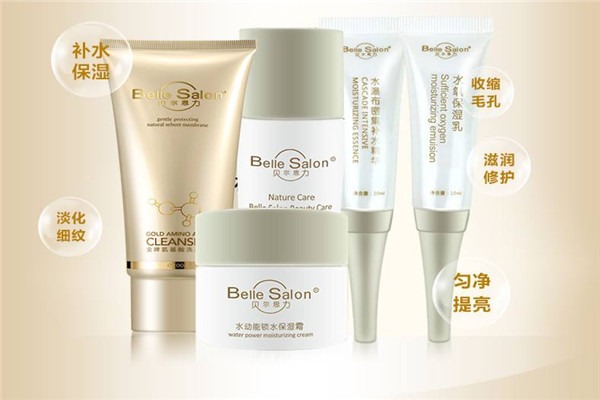 貝爾思力護膚品加盟
