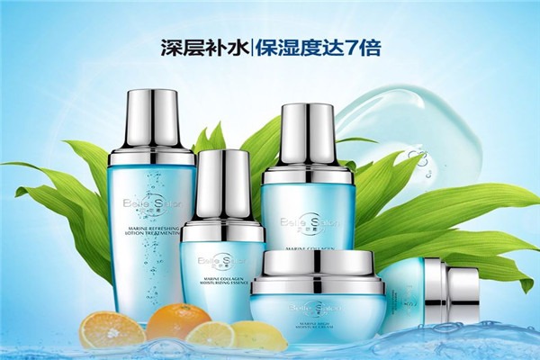 貝爾思力護膚品加盟