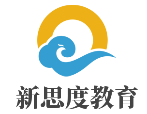 新思度教育加盟