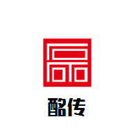 酩傳紅酒莊加盟