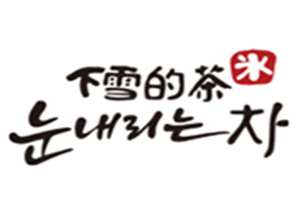下雪的茶加盟